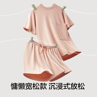 有棵树 纯棉短袖睡衣 西柚粉 L 女士家居服