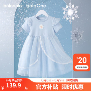 巴拉巴拉 童装女童裙子儿童连衣裙2026夏装新款宝宝网纱裙甜美公主裙精致潮 蓝色调00388 120
