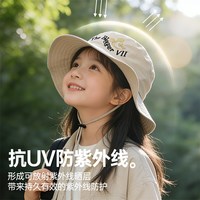 麦斯卡 麦斯×卡迪士尼新款UPF50+防晒渔夫帽儿童夏季户外遮阳帽防紫外线