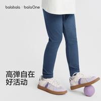 巴拉巴拉 balaOne 高弹柔软 儿童打底裤