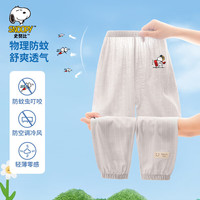 SNOOPY/史努比 男童防蚊裤 夏季薄款棉质休闲长裤