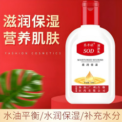 东半球 sod蜜保湿乳液霜100ml/瓶