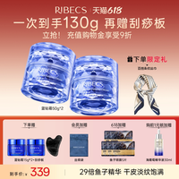 伊贝诗 鱼子酱蓝钻霜抗皱紧致补水保湿干皮修护面霜