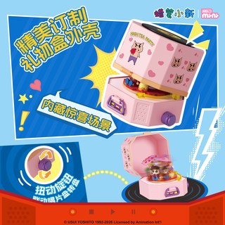 AREAX/X砖区 蜡笔小新系列 803407 派对进行曲 盲盒（端盒，内含6小盒）拼插积木