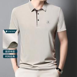 凯撒大帝 舒弹百搭 男士Polo衫