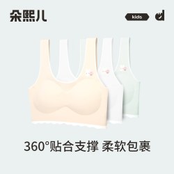 朵熙儿 少女发育小背心 ZM240907