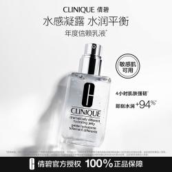 倩碧 三步曲系列卓越润肤凝露