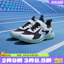 361° 童装男童运动跑鞋2025年夏季新款中大童鞋子 碳黑/361度白/瓦绿色 37
