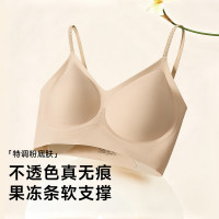 草本初色 女士无痕文胸超薄款冰丝胸罩