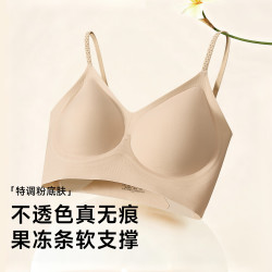 草本初色 女士无痕文胸超薄款冰丝胸罩