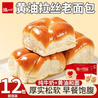 泓一 奶香老面包 360g*2