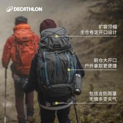 迪卡侬 MT500Air户外旅行轻量化设计大容量登山包