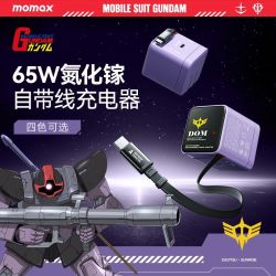摩米士 65W氮化镓自带线磁吸自动收纳充电器