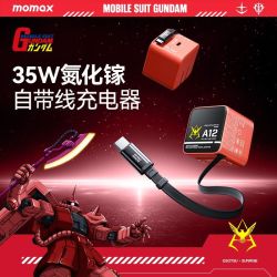 摩米士 35W氮化镓自带线磁吸自动收纳充电器