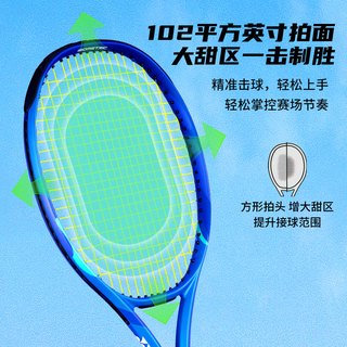 尤尼克斯 EZONE ACE 全碳素网球拍 皇家蓝 G1