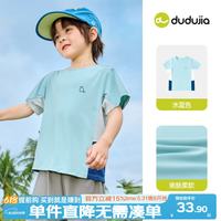 嘟嘟 家[upf50+]宝宝短袖透气夏季男童防晒T恤女童上衣夏装潮 水蓝色 110