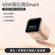 Anker A121D 45W屏显快充 橙色 充电器