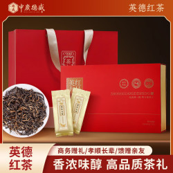 中广德盛 英红九号 150g 礼盒装