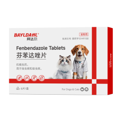 拜达尔 猫咪狗狗驱虫药体内驱虫宠物蠕虫线虫绦虫打虫药芬苯达唑片1盒6片