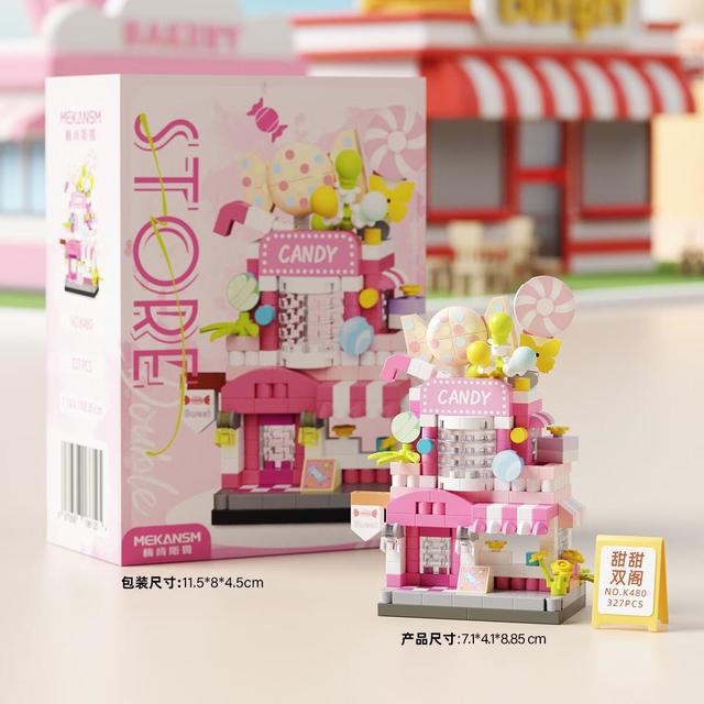 梅肯斯姆 双层街景小店系列 K480甜甜双阁 327颗粒