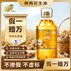 福临门 金阙谣 浓香压榨 花生油 6.18L