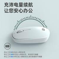 富德 E311 无线轻音鼠标 2.4G 智能省电款