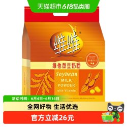 维维 维他豆奶粉 1200g 40杯