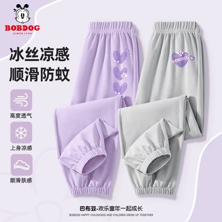 巴布豆女童夏季速干防蚊裤 灰+紫 140