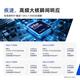 惠普 战66 14英寸 酷睿Ultra 7 16GB+512GB 高清屏笔记本电脑