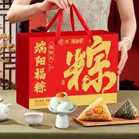 阳茗一世 粽子礼盒，12粽4鸭蛋2021g 含蛋黄鲜肉蜜枣粽端午节福利粽香端阳