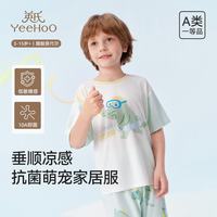 英氏 儿童家居服套装醋酸莫代尔吸湿透气男女童睡衣家居服 快乐绿色 130
