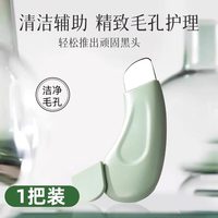 念语 吸黑头神器小气泡电动美容仪器热敷脸部毛孔清洁去粉刺神器