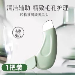 念语 吸黑头神器小气泡电动美容仪器热敷脸部毛孔清洁去粉刺神器