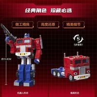Transformers/变形金刚 复古系列 G0153 G1擎天柱