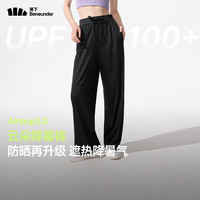 蕉下 防晒裤女夏季阔腿直筒显瘦休闲裤 M