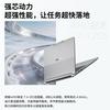 ThinkBook 14+ AMD锐龙R7 16GB+1TB 轻薄笔记本电脑