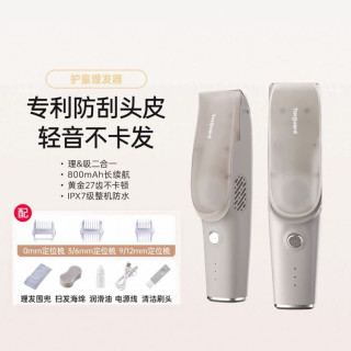 护童 婴儿宝宝理发器 自动吸发款 礼盒装