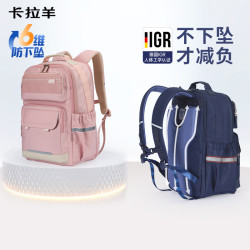 卡拉羊 6维减负防下坠云朵书包 钢琴黑 26L
