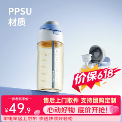 富光 塑料水杯子620ml母婴级PPSU夏日吸管杯塑料男女生大容量运动便携随手杯 海盐薄荷