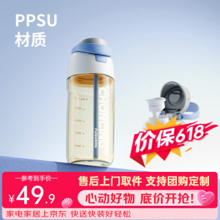 富光 塑料水杯子620ml母婴级PPSU夏日吸管杯塑料男女生大容量运动便携随手杯 海盐薄荷