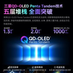 泰坦军团 26.5英寸 pQD-OLED镜面屏 五层串联技术 4K165Hz10bit 硬件低蓝光  G2785V