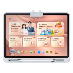 作业帮 T60焕 AI超级老师 13.2英寸 6GB+128GB 学习机