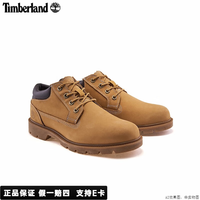 Timberland 经典黄靴低帮男鞋 A1P3L