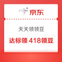 每日领京豆：7月15日 京东关注店铺领京豆