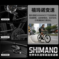 UCC 山地车 6058592481241 26寸 21速