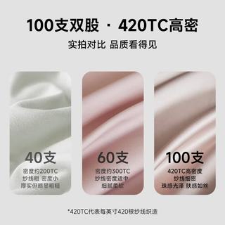 MIDO HOUSE铭都 100支纯棉 A类 150*200cm 云水蓝 被套