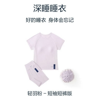 亚朵星球 深睡 女士睡衣套装+胸垫