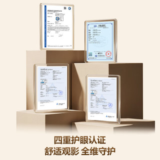 Haier 海尔 麦浪系列 85H7D 液晶电视 85英寸