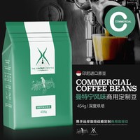 美喜啡 曼特宁咖啡豆 454g 不磨粉