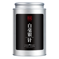 恬和 白毫银针 特级高山古树头采嫩芽 50g 白茶